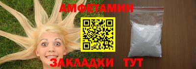 мефедрон Наро-Фоминск