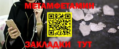 эйфоретик Нальчик
