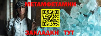 мяу мяу кристалл Нарткала