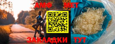 мяу мяу кристалл Нарткала