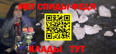эйфоретик Нальчик