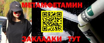 эйфоретик Нальчик