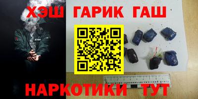 мяу мяу кристалл Нарткала