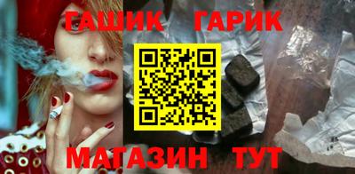мяу мяу кристалл Нарткала