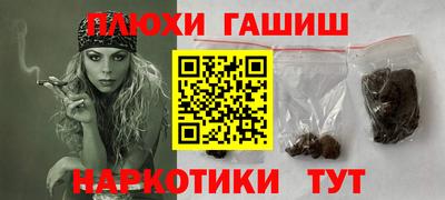 эйфоретик Нальчик