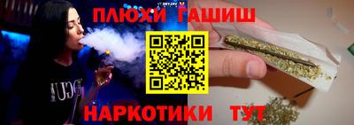 мефедрон Наро-Фоминск