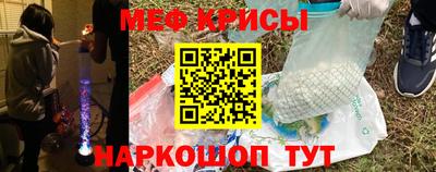 эйфоретик Нальчик