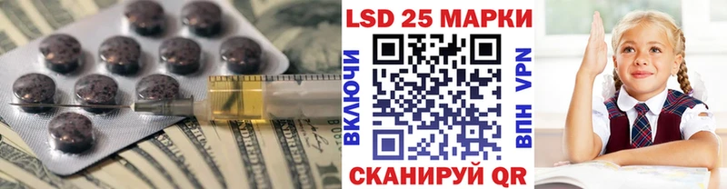 купить наркотик  ссылка на мегу маркетплейс  Лсд 25 экстази кислота  Нурлат 