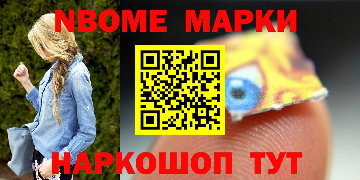 LSD-25 экстази  Лсд 25 экстази ecstasy  Вход с VPN  Нурлат 