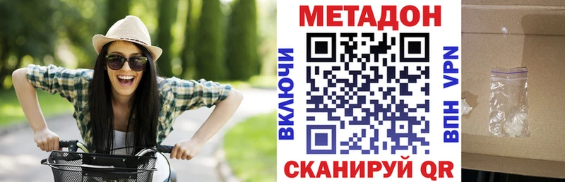 магазин продажи   Нурлат  МЕТАДОН мёд 