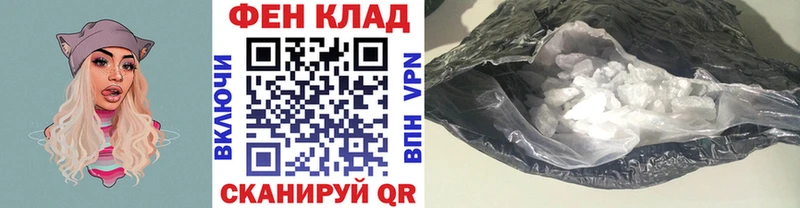 Первитин винт  наркота  Нурлат 
