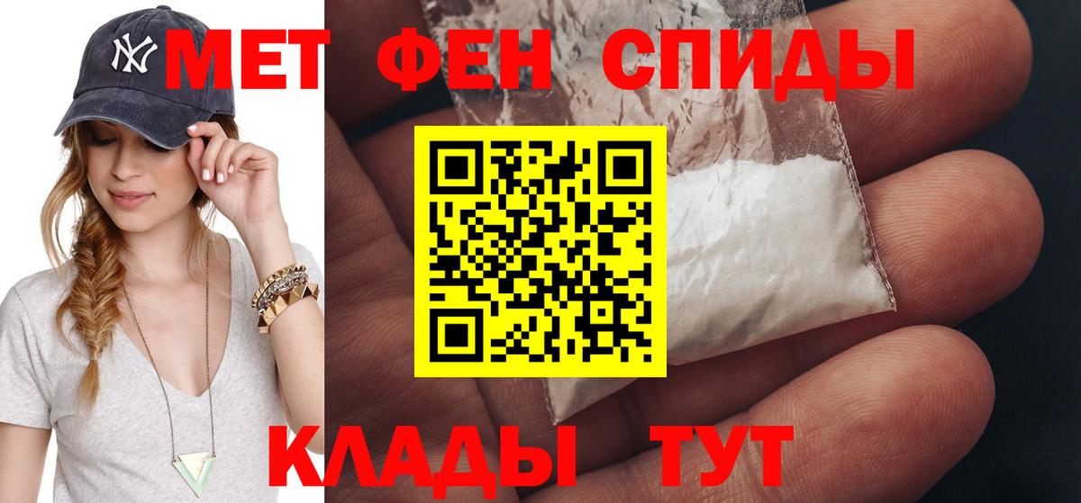 Первитин кристалл Нурлат