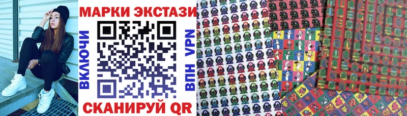 Наркотические марки 1,8мг  цены   Нурлат 