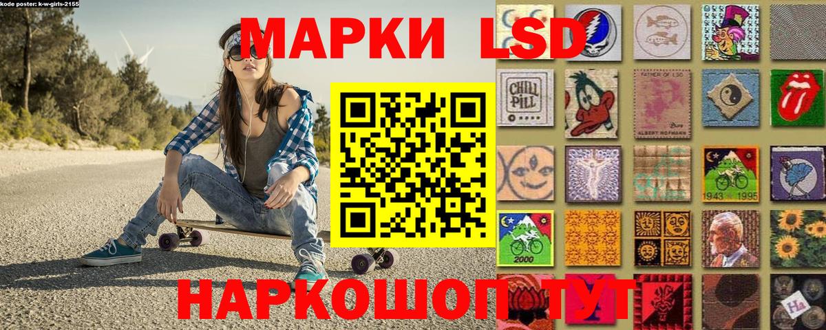 Марки 25I-NBOMe 1,8мг  Марки 25I-NBOMe 1,8мг  Марки NBOMe  Вход с VPN  Нурлат 