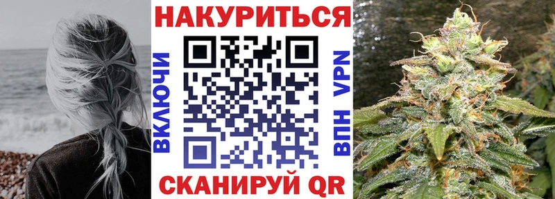 Марихуана семена Нурлат